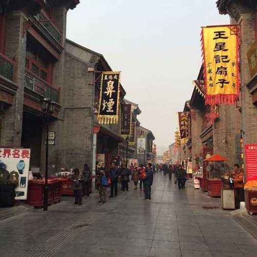 Private Tianjin One Day Highlight Tour