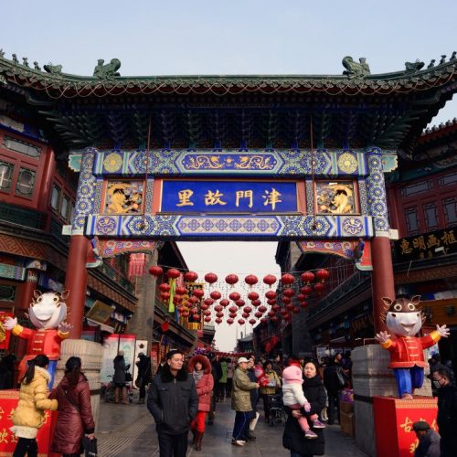 Private Full -Day Tianjin Markets Shopping Tour