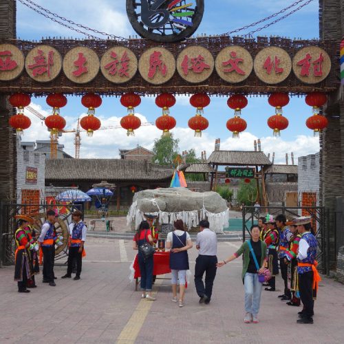 Qinghai Tu Ethnic/Monguor People Culture Tour – 2 Days