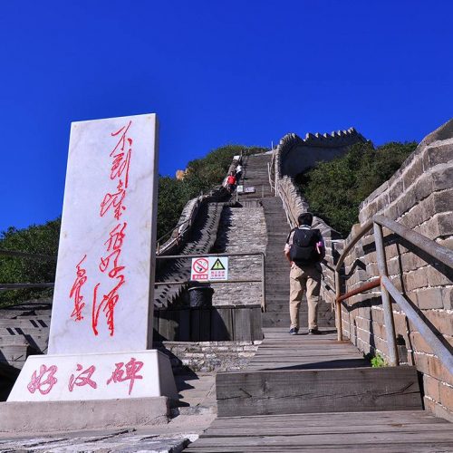 Private Day Tour:Forbidden City, Badaling Great Wall from Zhangjiakou