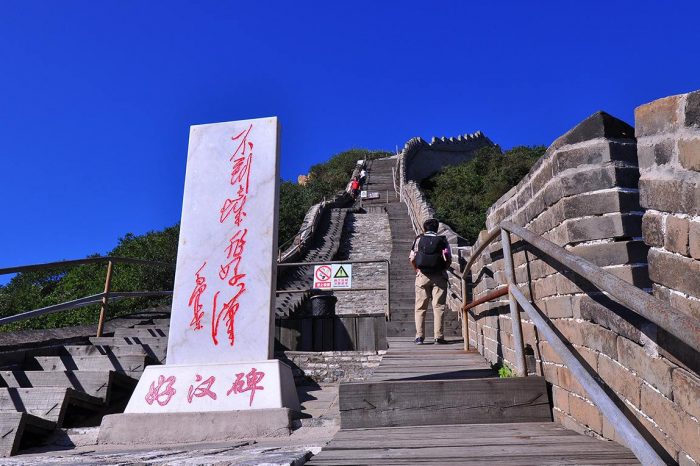 Private Day Tour:Forbidden City, Badaling Great Wall from Zhangjiakou