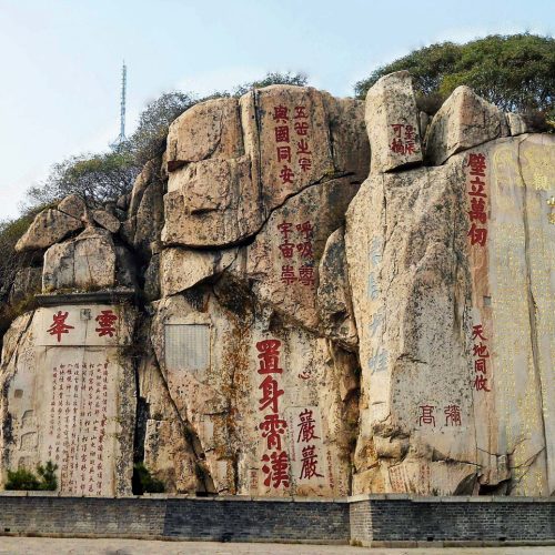 One Day Private Tour to Mount Taishan from Qufu