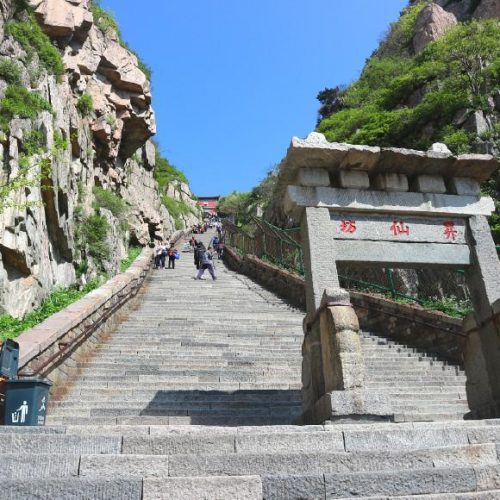 2 Days Most Classic Mount Tai Hiking Tour