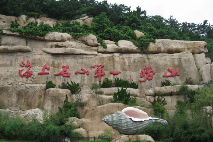 Private  Full-Day Trip to Laoshan Mountain from Qingdao