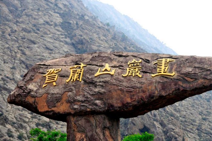 Private Day Tour to Western Xia Tombs, Helanshan Carving and more