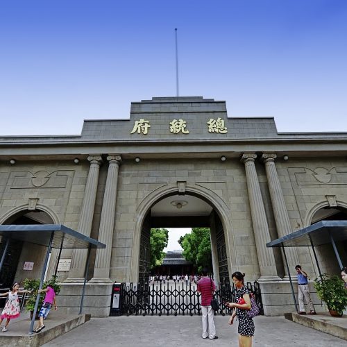 Nanjing Historic Tour – 2 Days